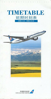vintage airline timetable brochure memorabilia 1034.jpg